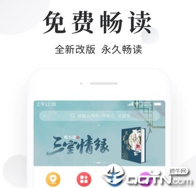 正规买球APP